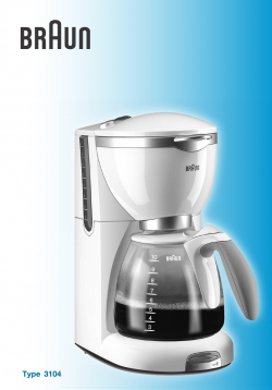 Braun KF 550 CafeHouse